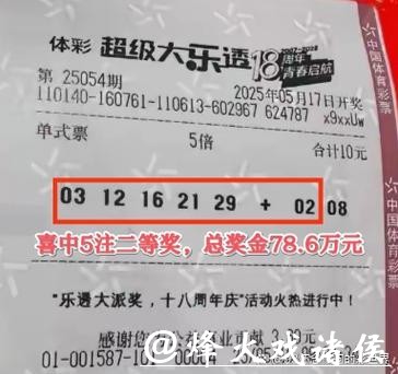 男子随手买彩擒大乐透940万 发现中奖还以为没睡醒 男子随手买彩擒大乐透940万 发现中奖还以为没睡醒