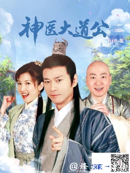 精品巨作《神医佳婿》,值得细细品读 精品巨作《神医佳婿》,值得细细品读