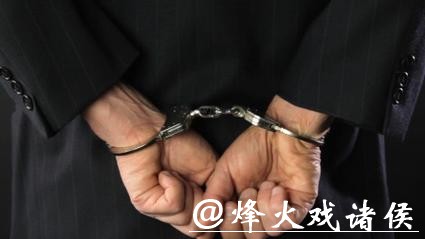 3次吸毒后驾车撞死4人!最高法:严某聪罪行极其严重,判处死刑 3次吸毒后驾车撞死4人!最高法:严某聪罪行极其严重,判处死刑