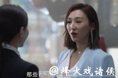 重温《三十而已》才知,为什么赵静语可以击退“小三”王漫妮,稳坐海王大婆的位置 重温《三十而已》才知,为什么赵静语可以击退“小三”王漫妮,稳坐海王大婆的位置