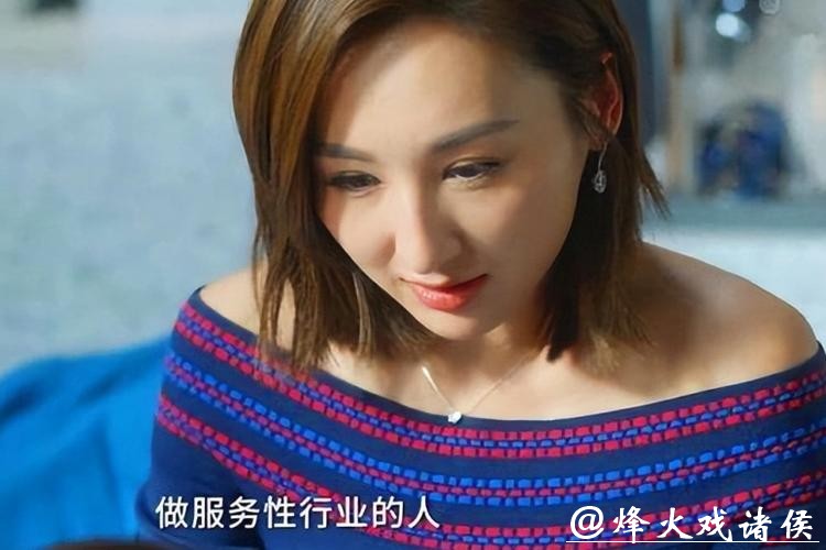 重温《三十而已》才知,为什么赵静语可以击退“小三”王漫妮,稳坐海王大婆的位置 重温《三十而已》才知,为什么赵静语可以击退“小三”王漫妮,稳坐海王大婆的位置