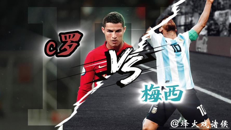 英雄出少年!德国21岁小将同期数据不逊梅西和C罗 英雄出少年!德国21岁小将同期数据不逊梅西和C罗