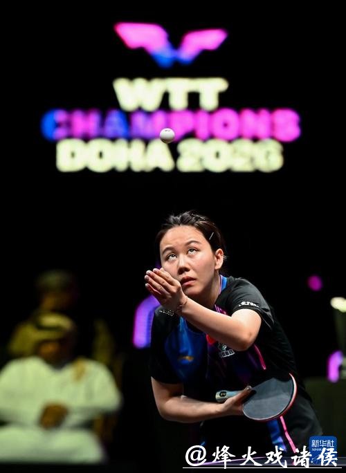WTT多哈冠军赛 陈幸同不敌朱雨玲无缘女单冠军 WTT多哈冠军赛 陈幸同不敌朱雨玲无缘女单冠军