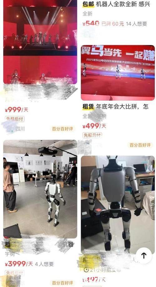 每3个订单就有1个新用户:机器人租赁,在这个春节“破圈”了 每3个订单就有1个新用户:机器人租赁,在这个春节“破圈”了