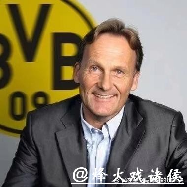 多特CEO瓦茨克:不放弃全力争冠的目标 多特CEO瓦茨克:不放弃全力争冠的目标