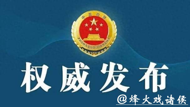 残疾人证成摇钱树？造假办证骗补链条被一网打尽