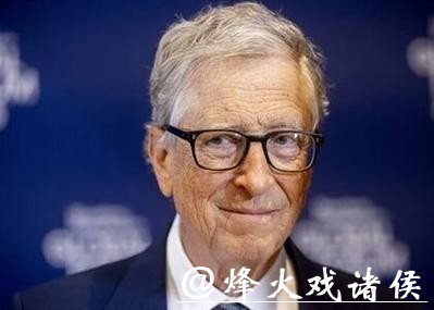 比尔·盖茨，正悄然卖房