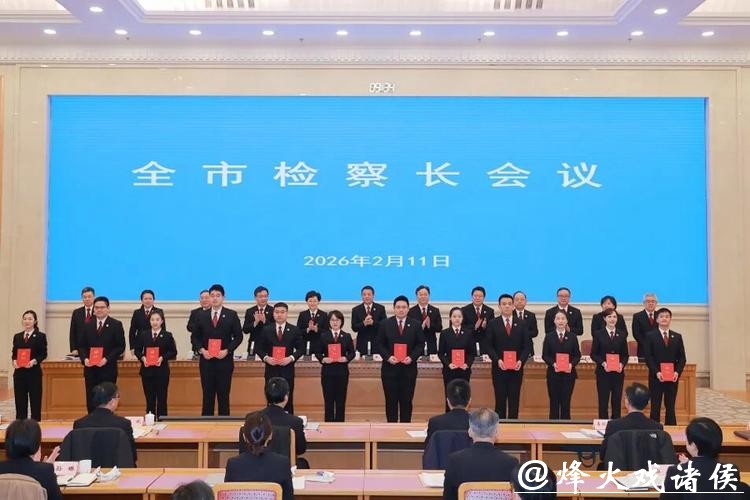 为“十五五”开好局注入法治动能，上海检察今年这样“落子”