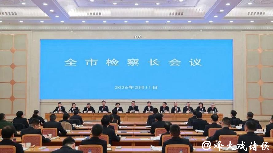 为“十五五”开好局注入法治动能，上海检察今年这样“落子”