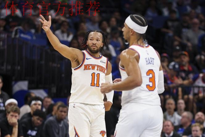 哈特：布伦森是非常出色的运动员，很享受成为他的队友